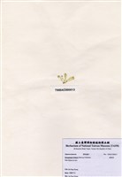 藏品(香蕉菜)的圖片